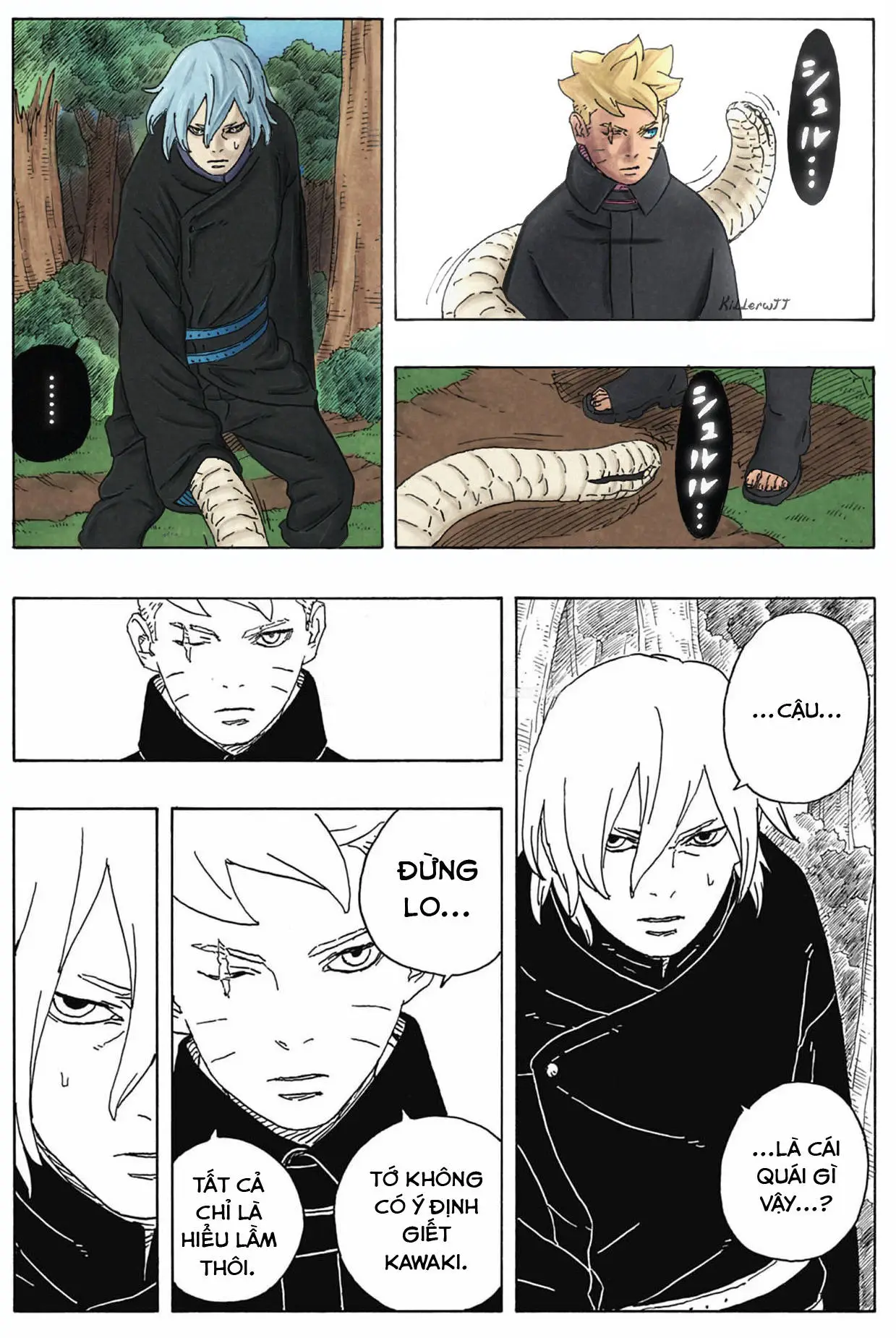 Chapter 87
