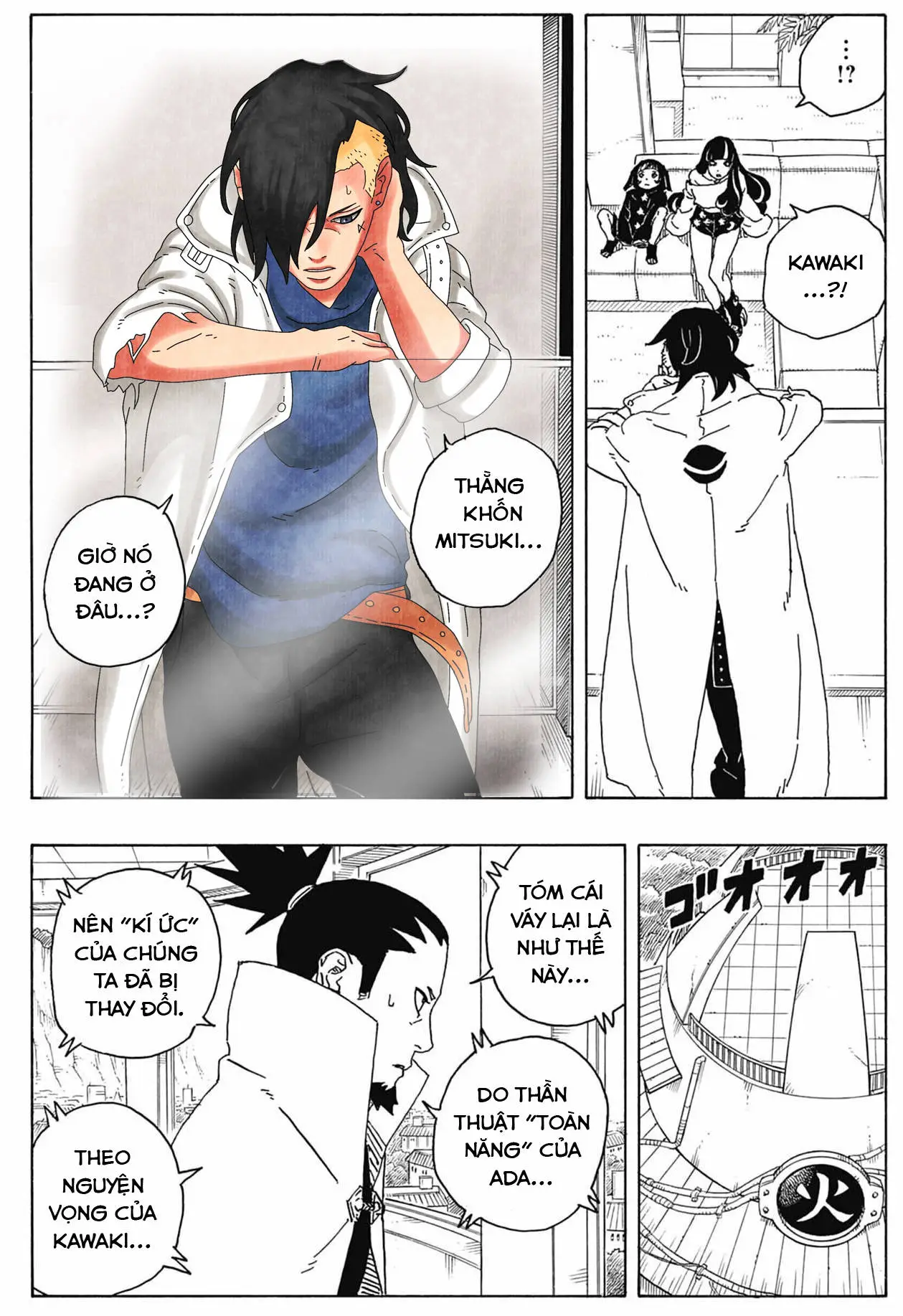 Chapter 87