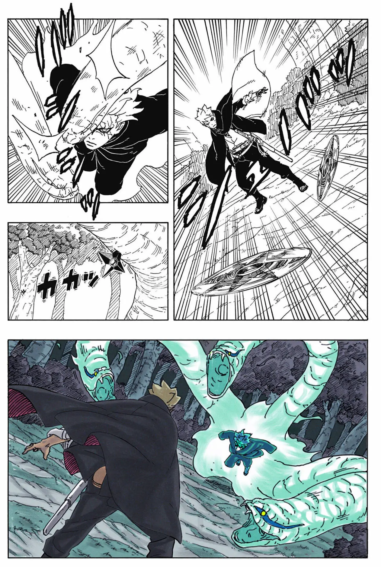 Chapter 87