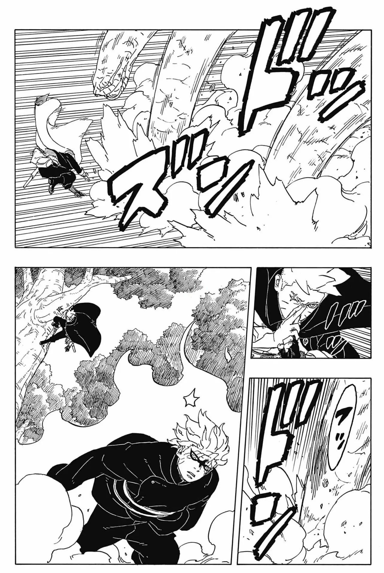 Chapter 87