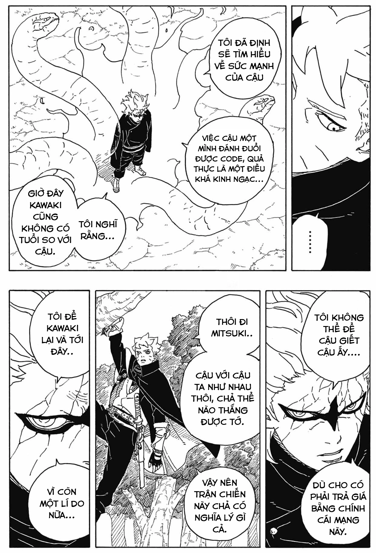 Chapter 87