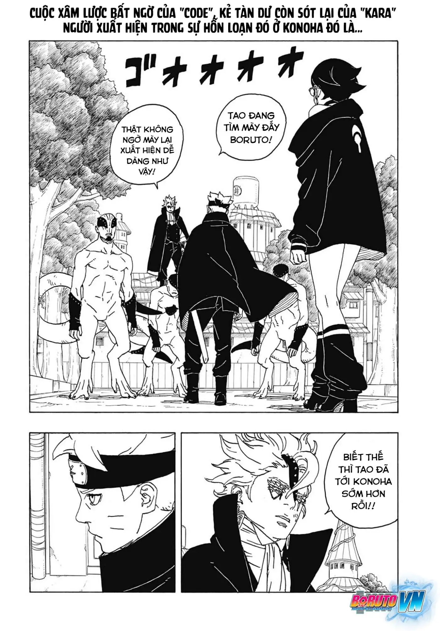 Chapter 82