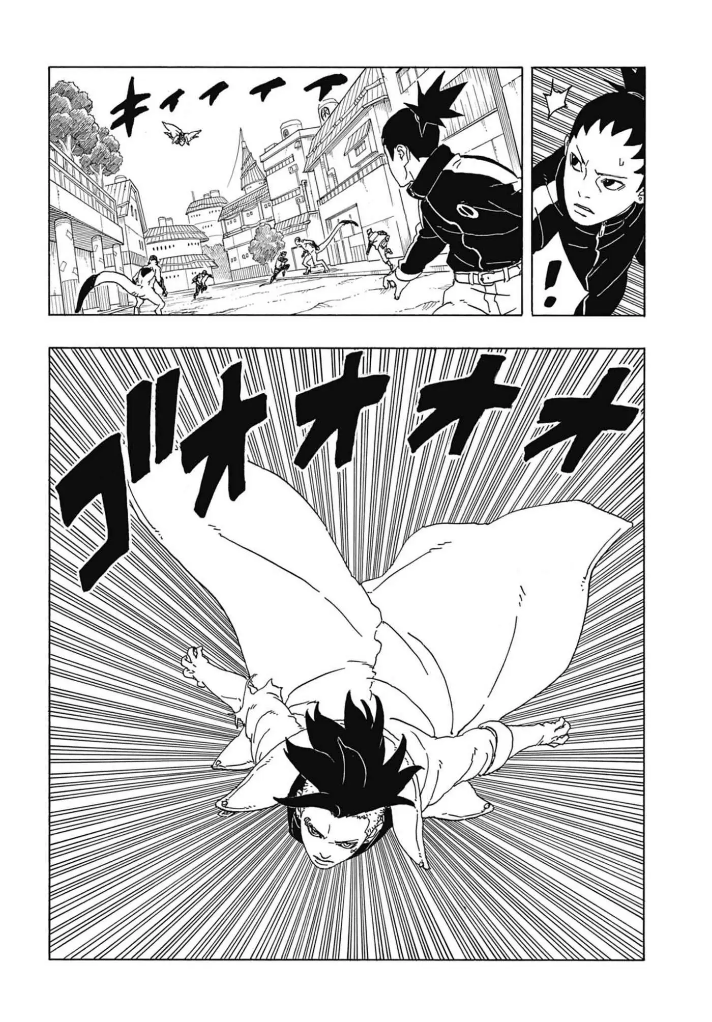 Chapter 82