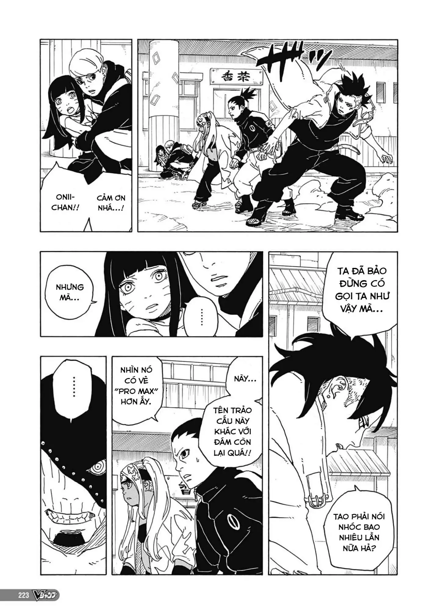 Chapter 82