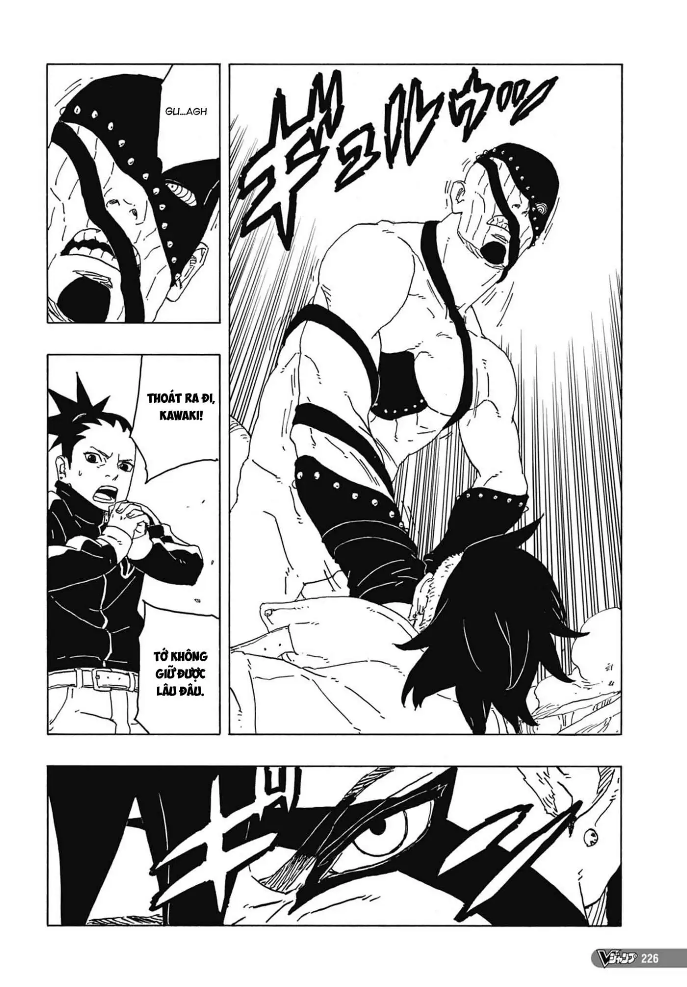 Chapter 82