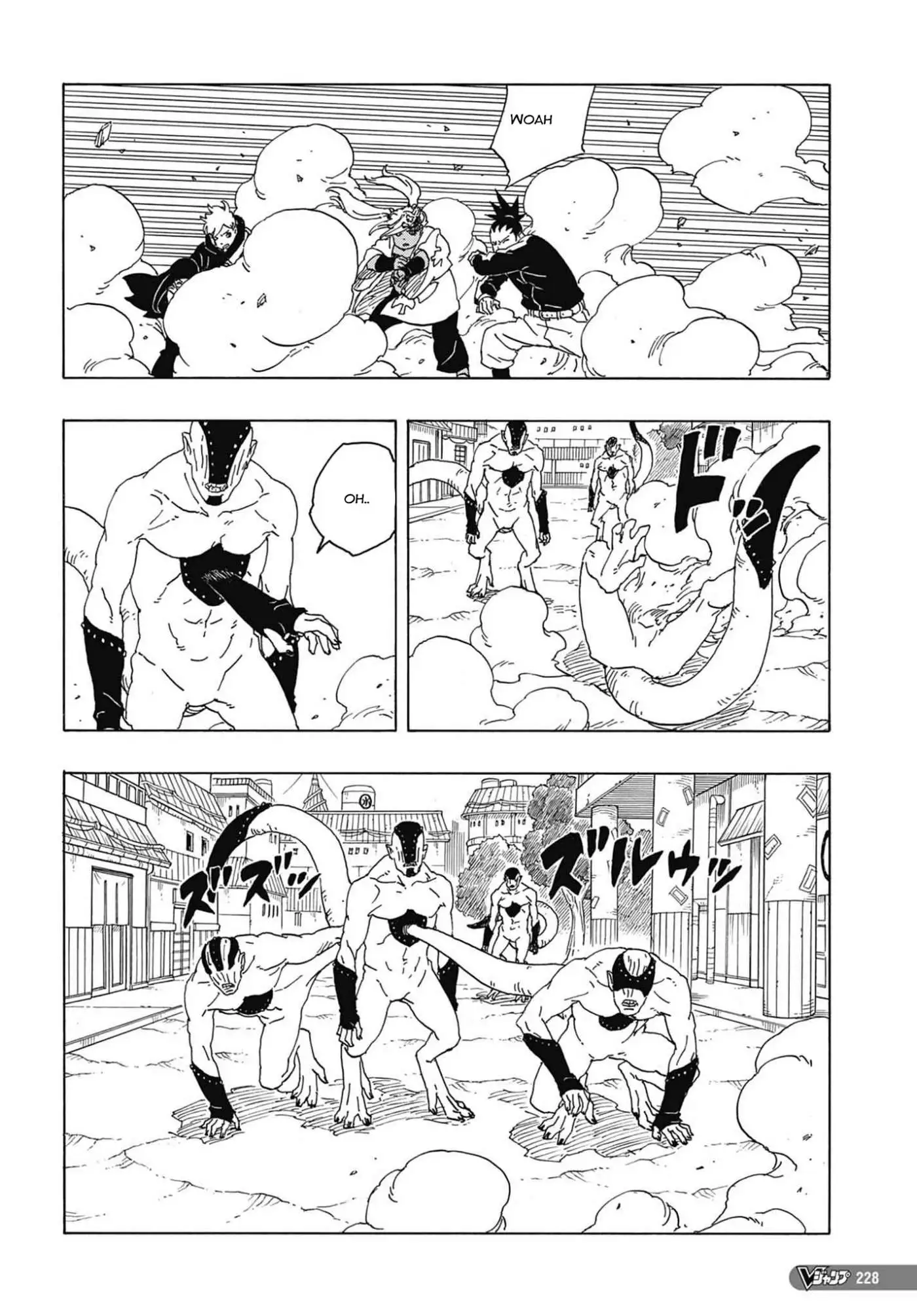 Chapter 82