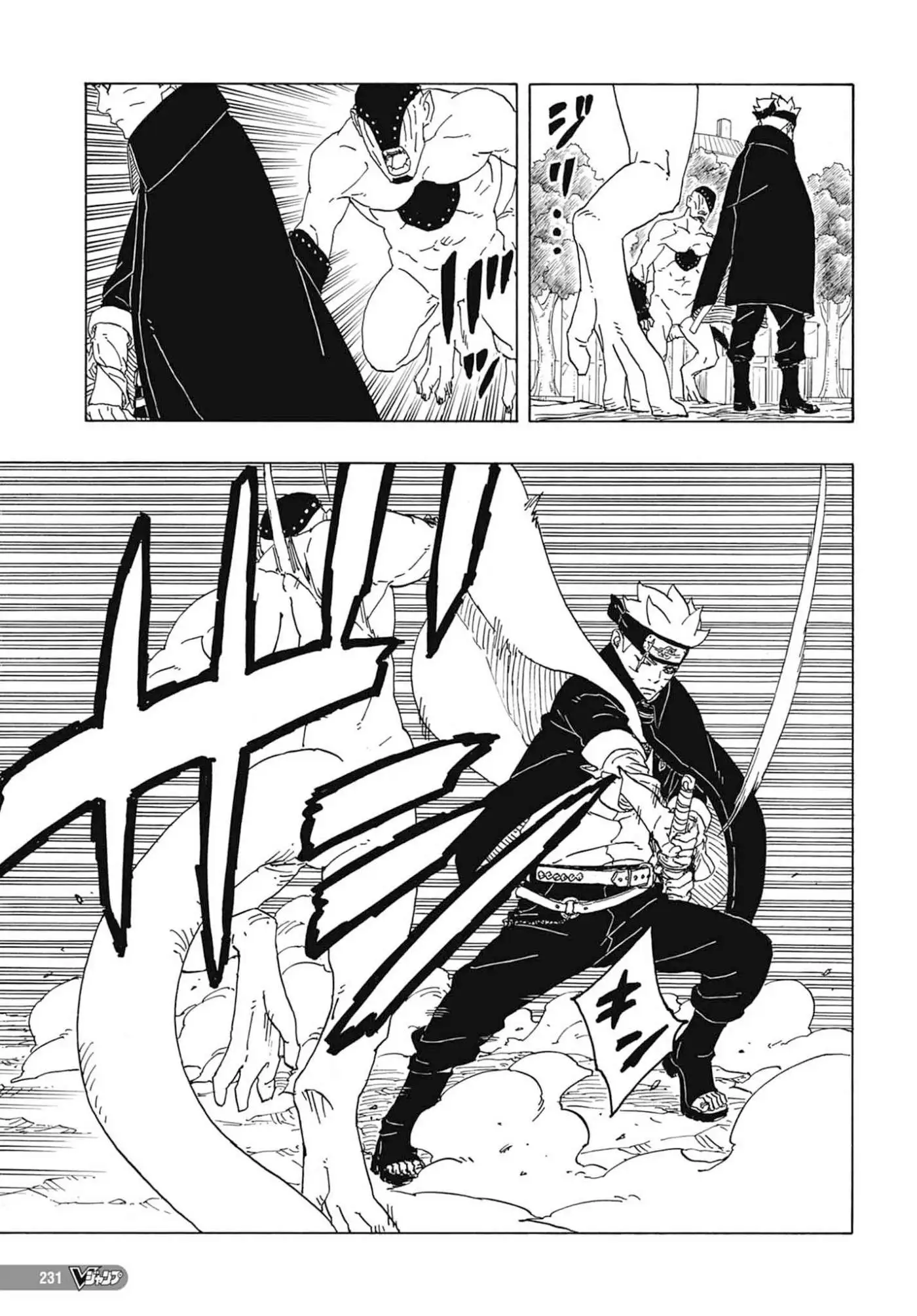 Chapter 82