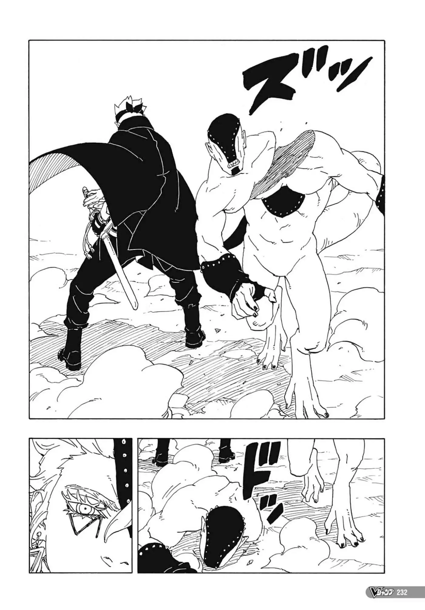 Chapter 82