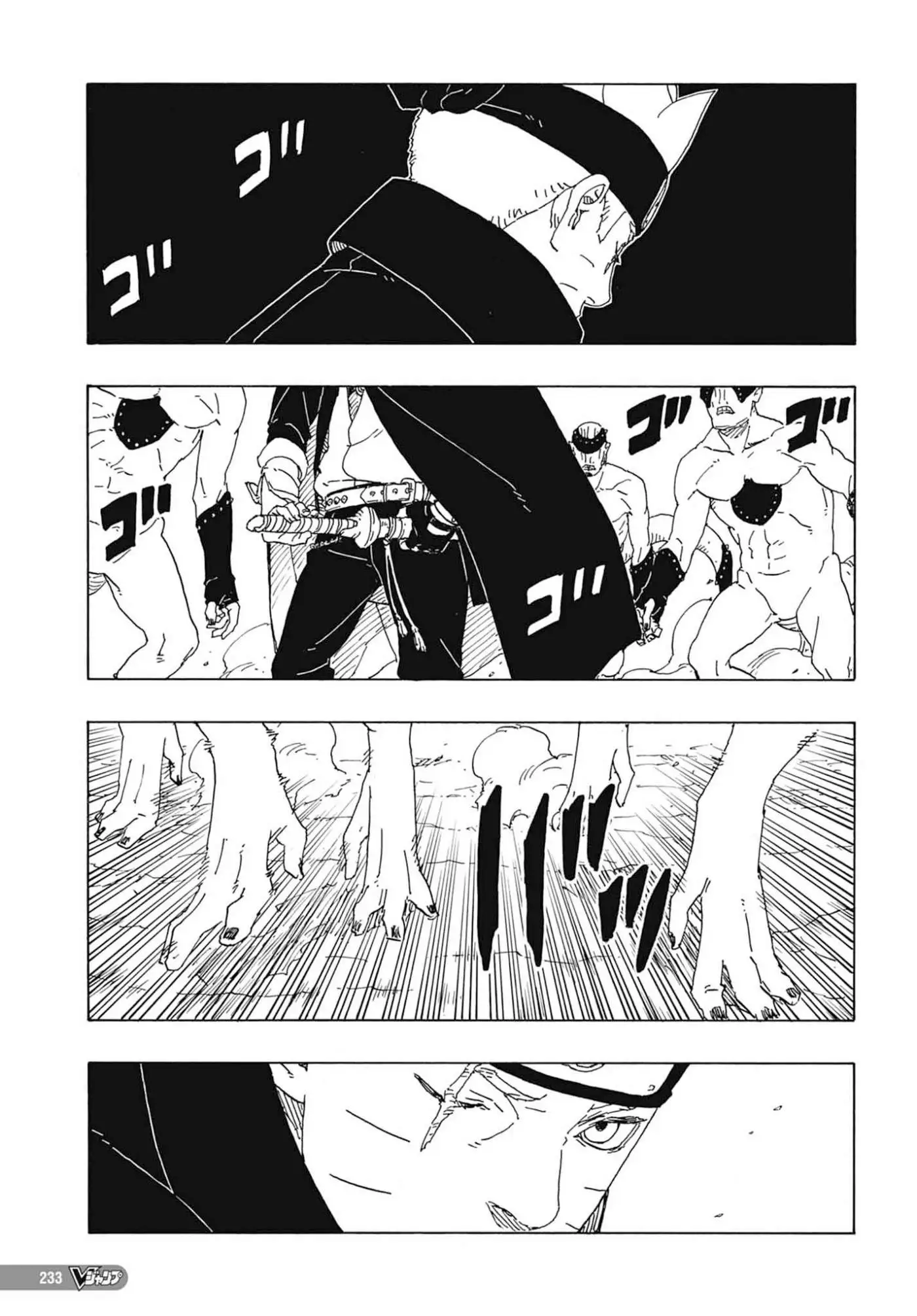 Chapter 82