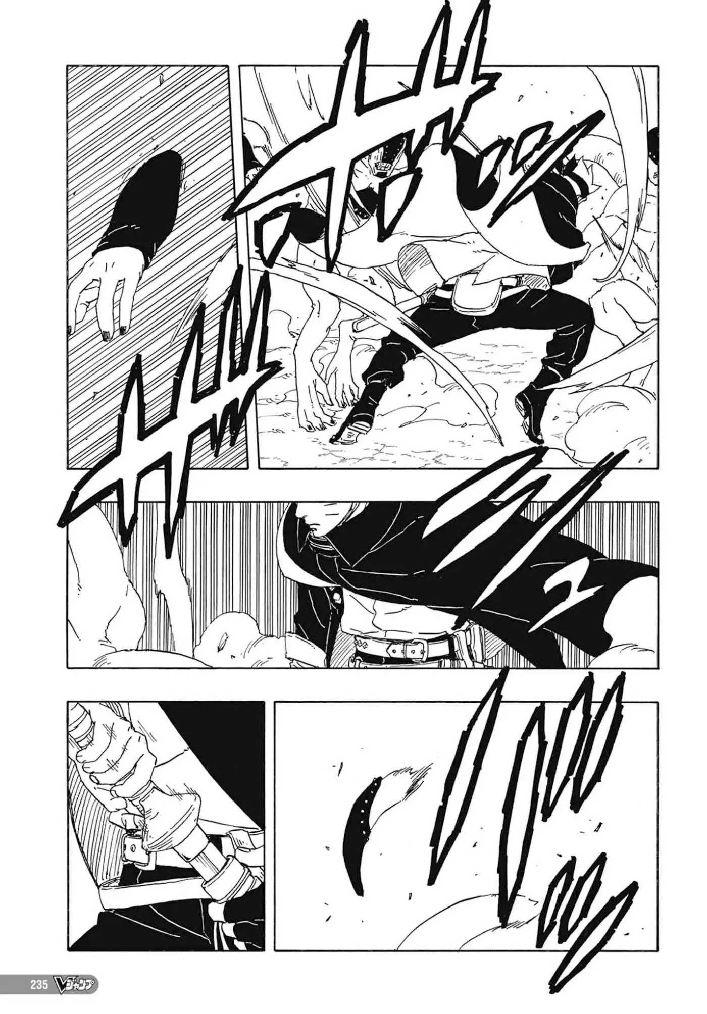 Chapter 82