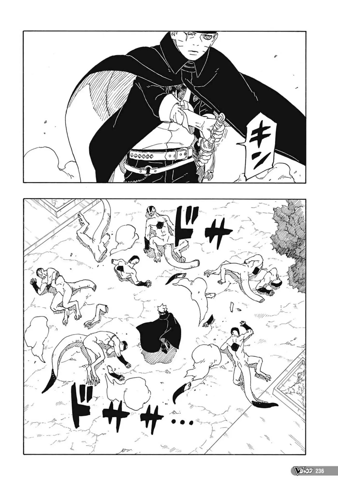 Chapter 82