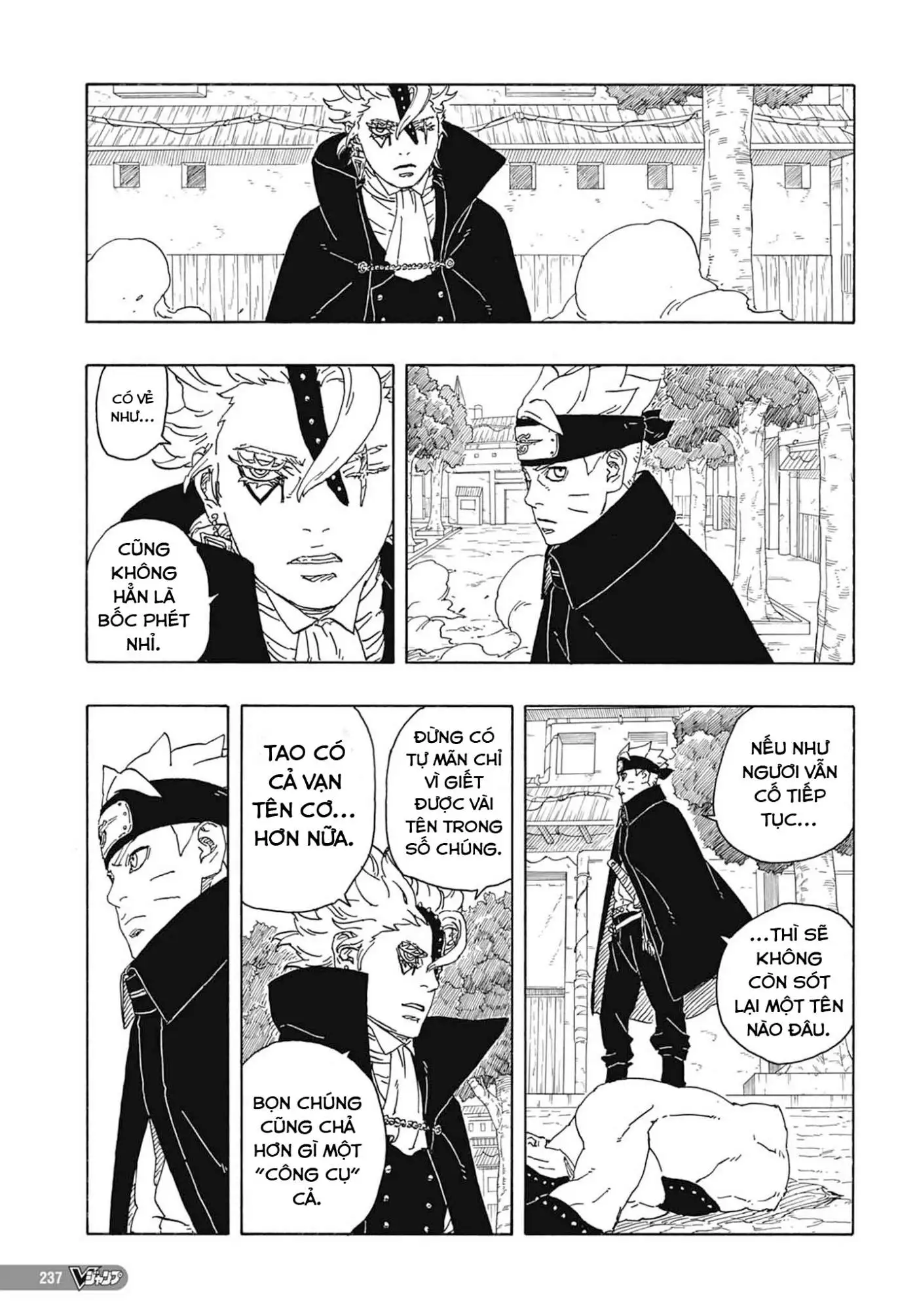 Chapter 82