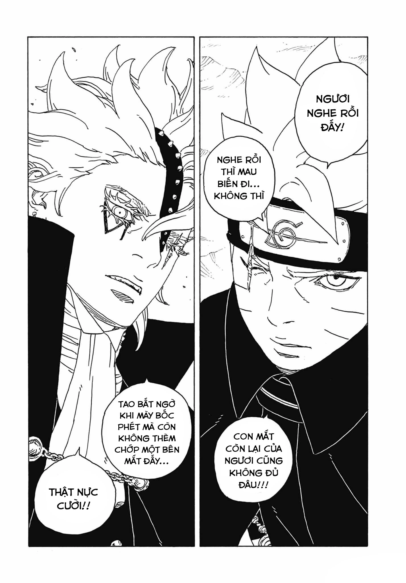 Chapter 82