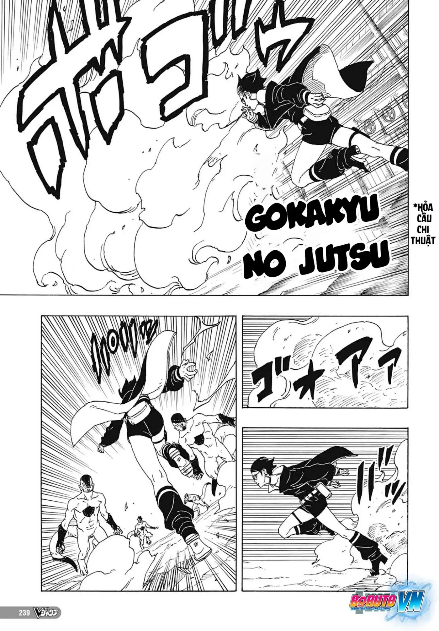 Chapter 82