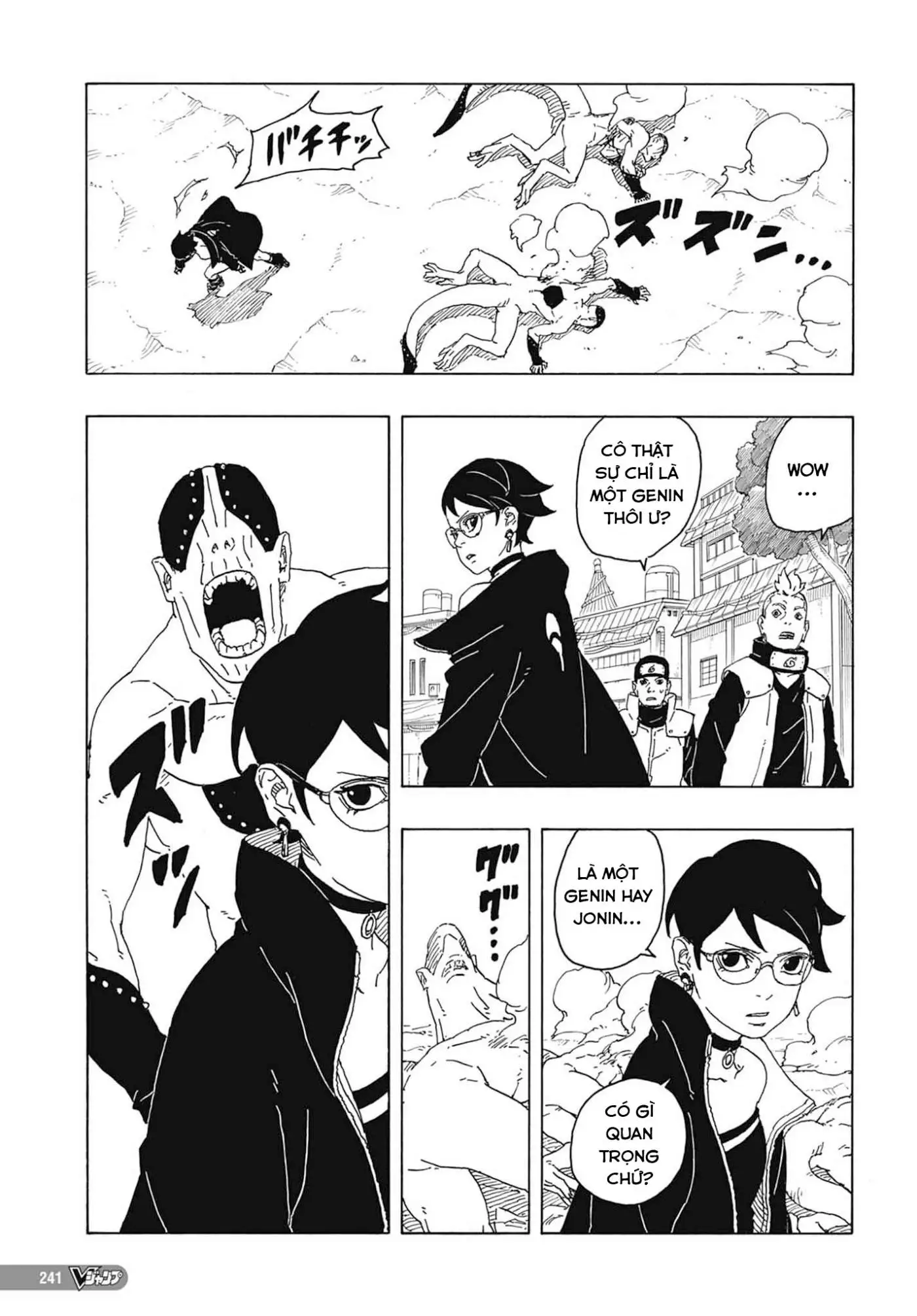 Chapter 82