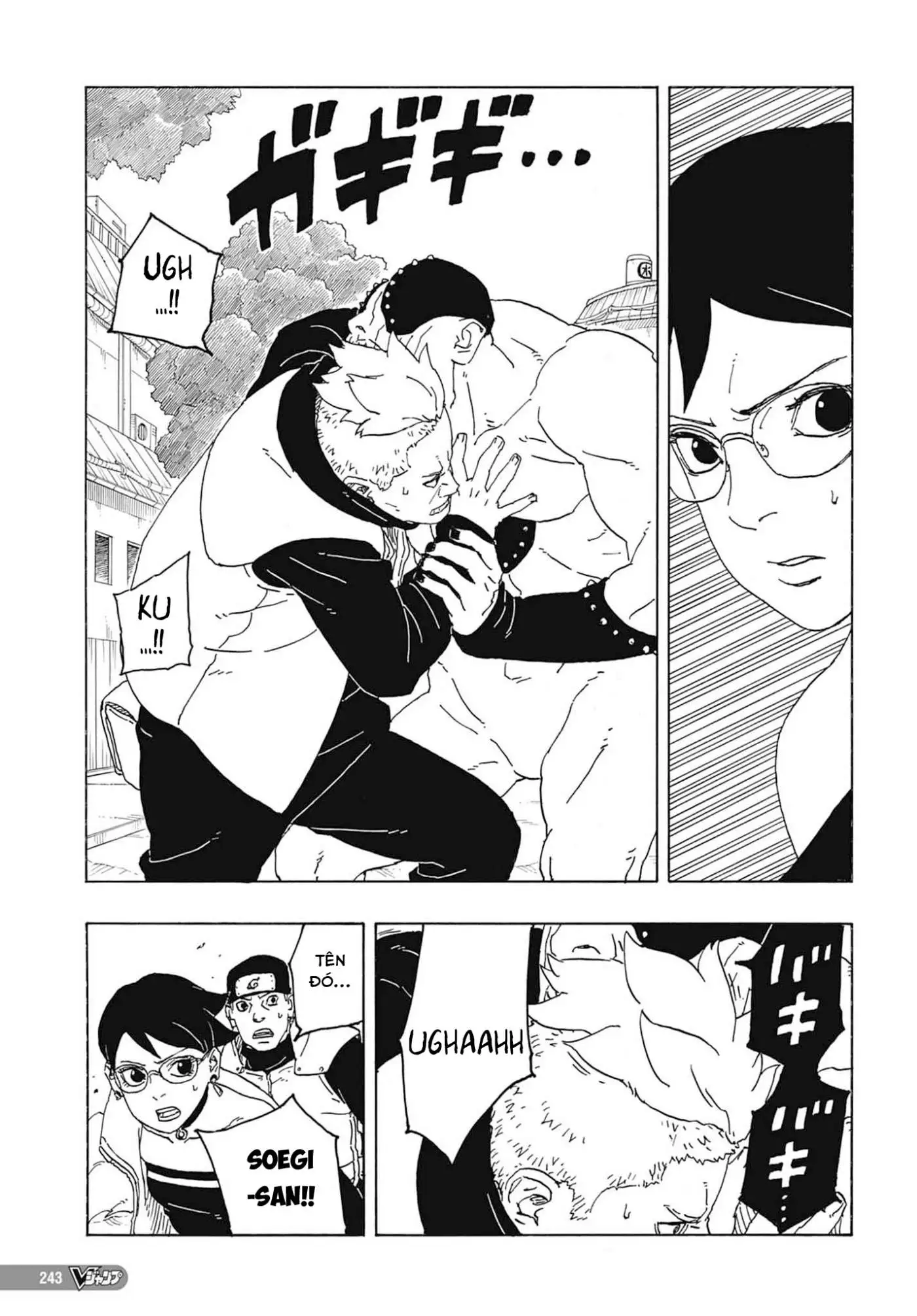 Chapter 82