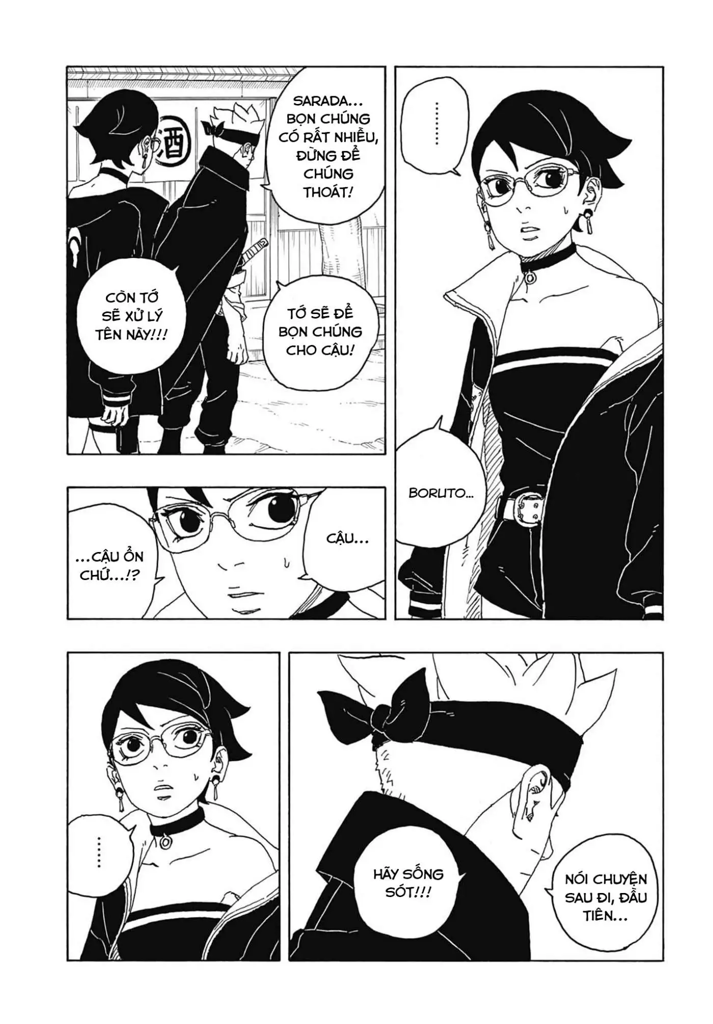 Chapter 82