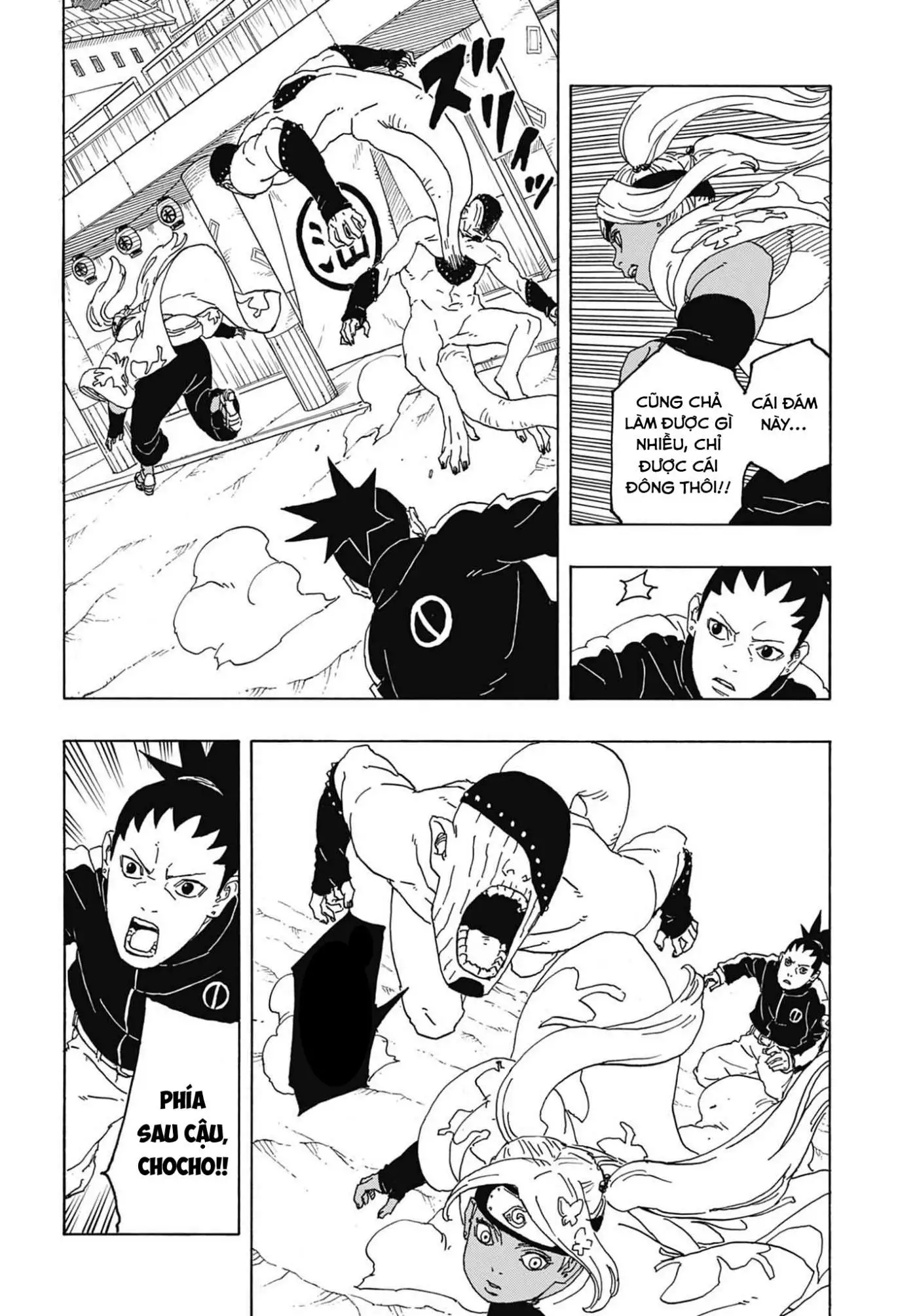 Chapter 82