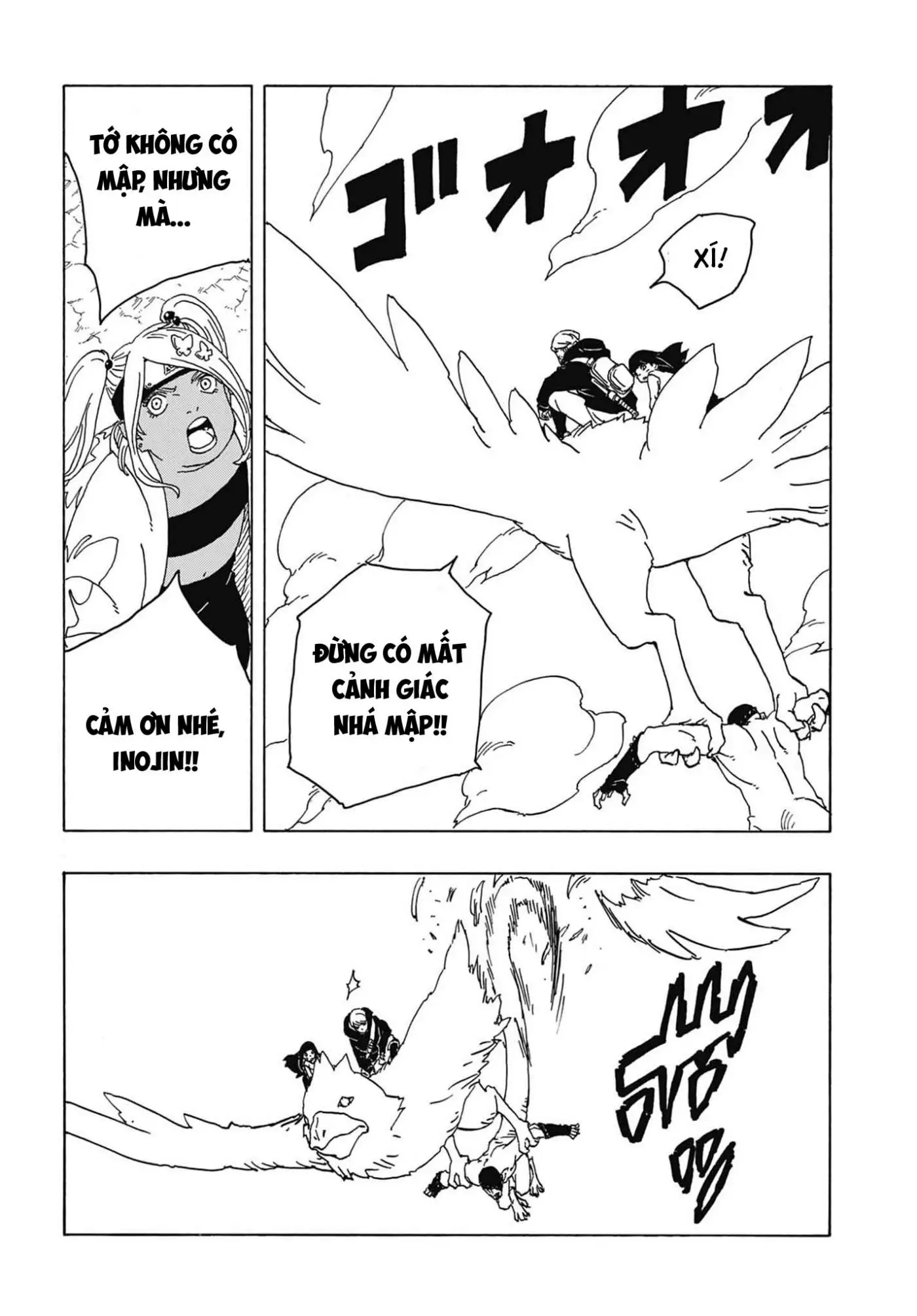 Chapter 82