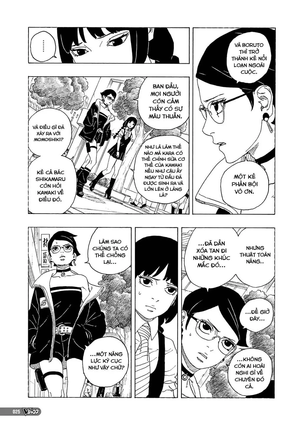 Chapter 81