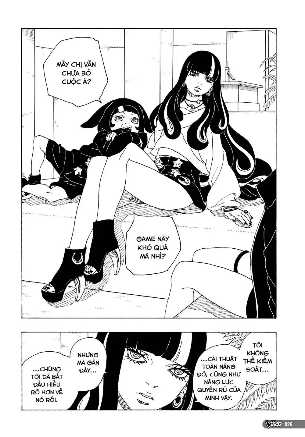 Chapter 81