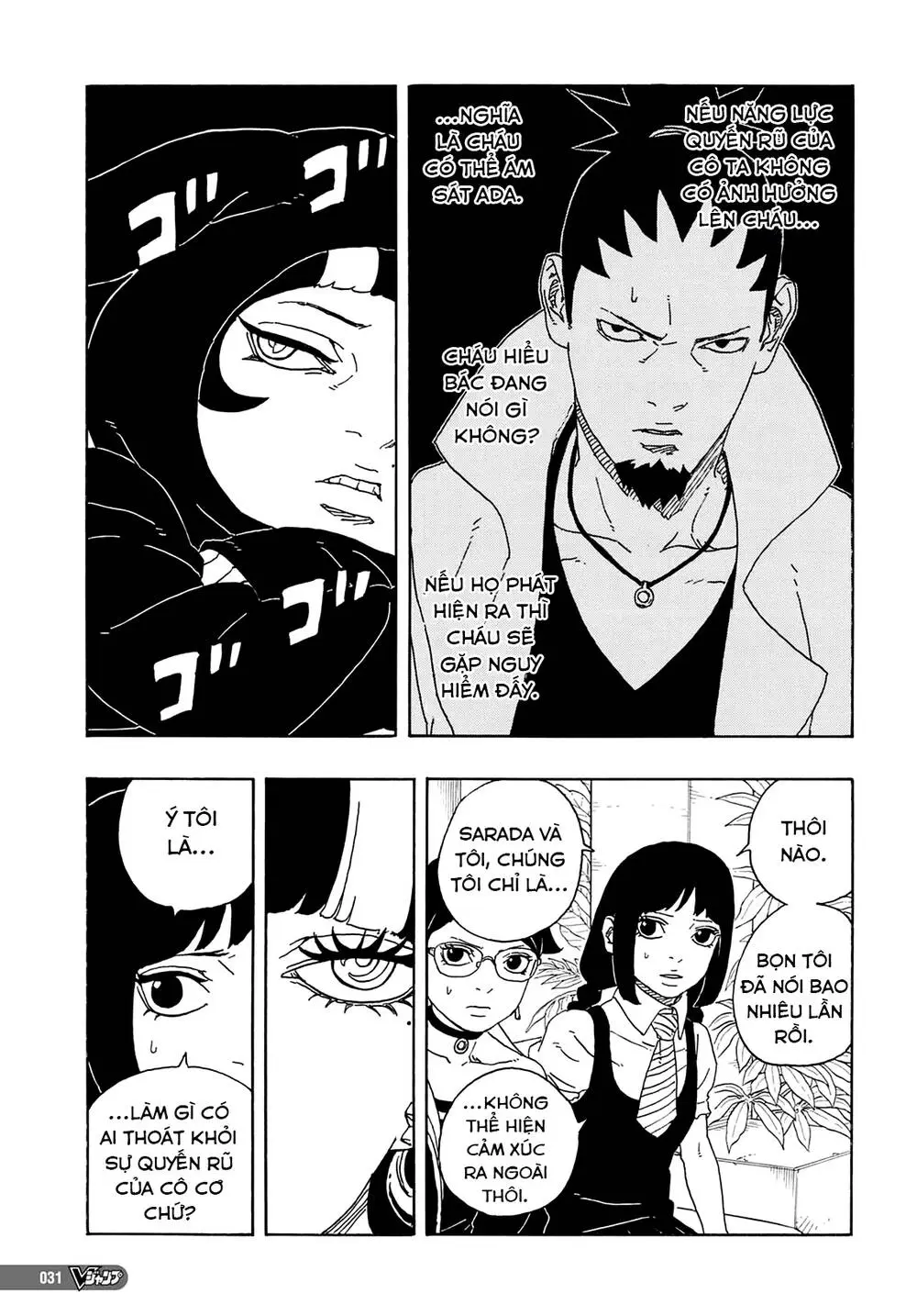 Chapter 81