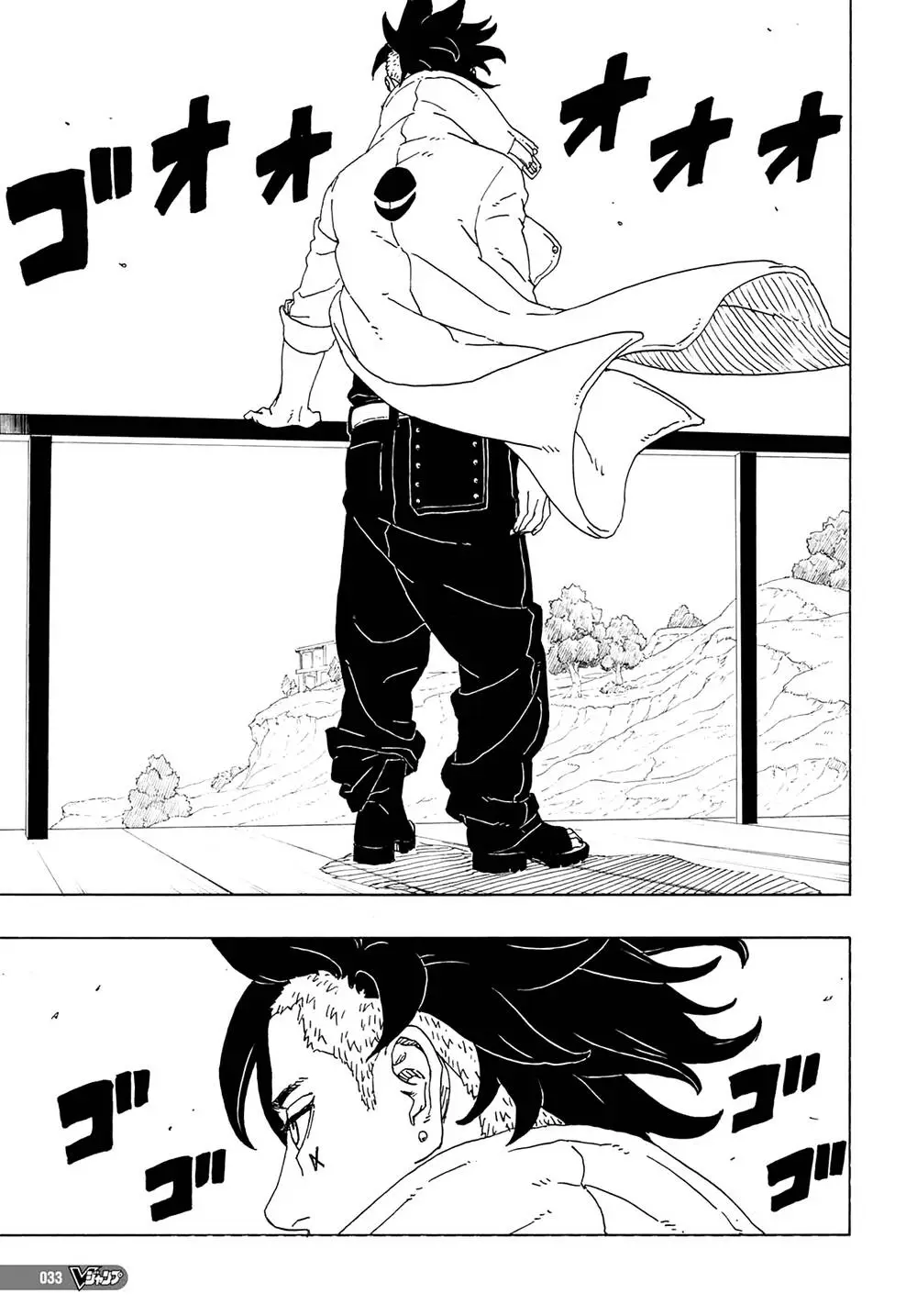 Chapter 81