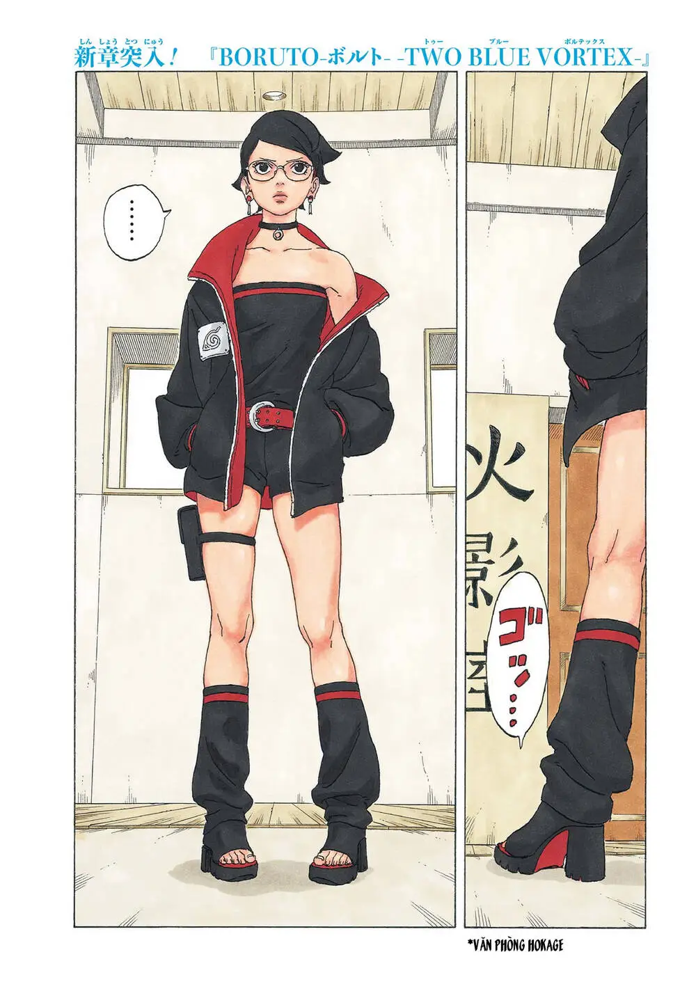 Chapter 81