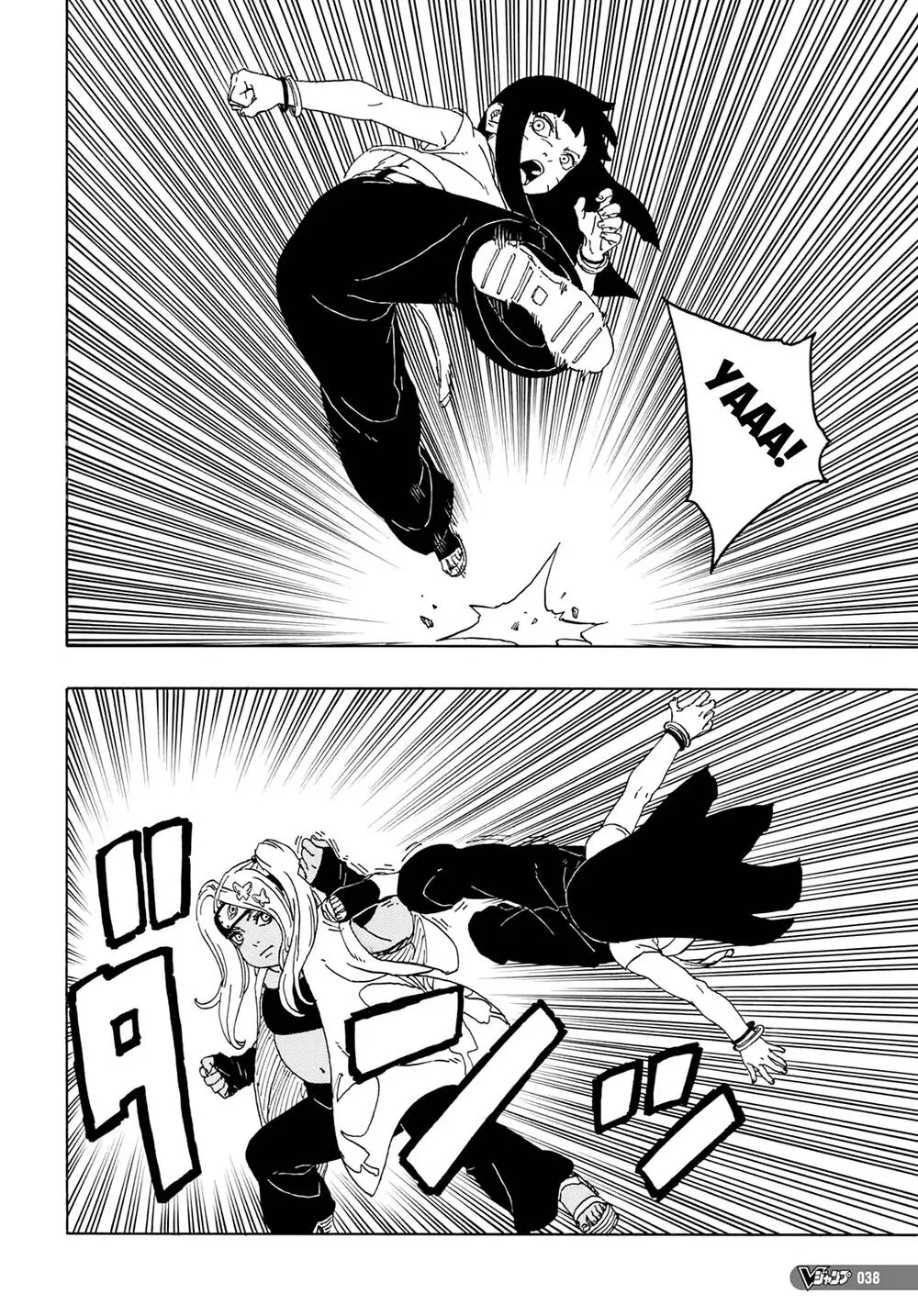 Chapter 81