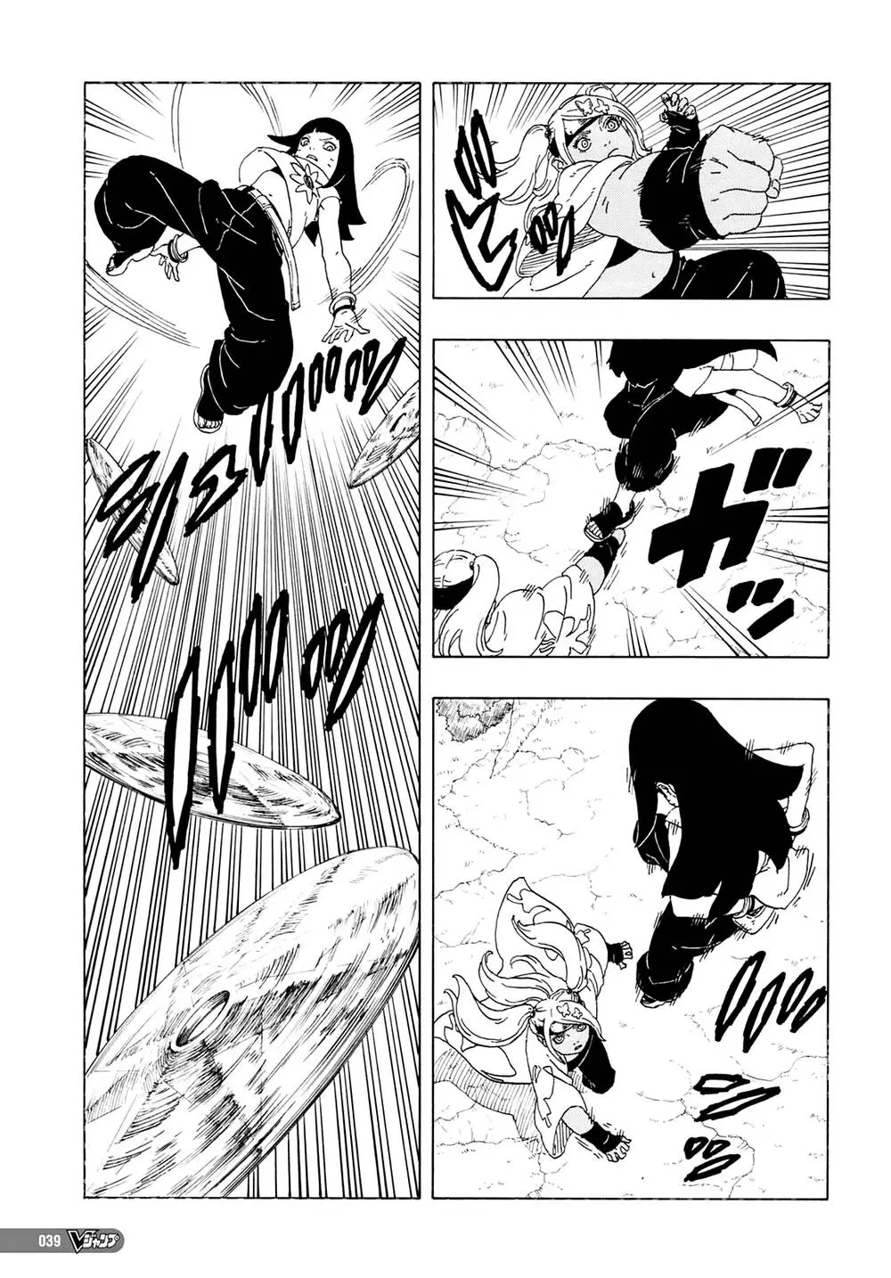 Chapter 81