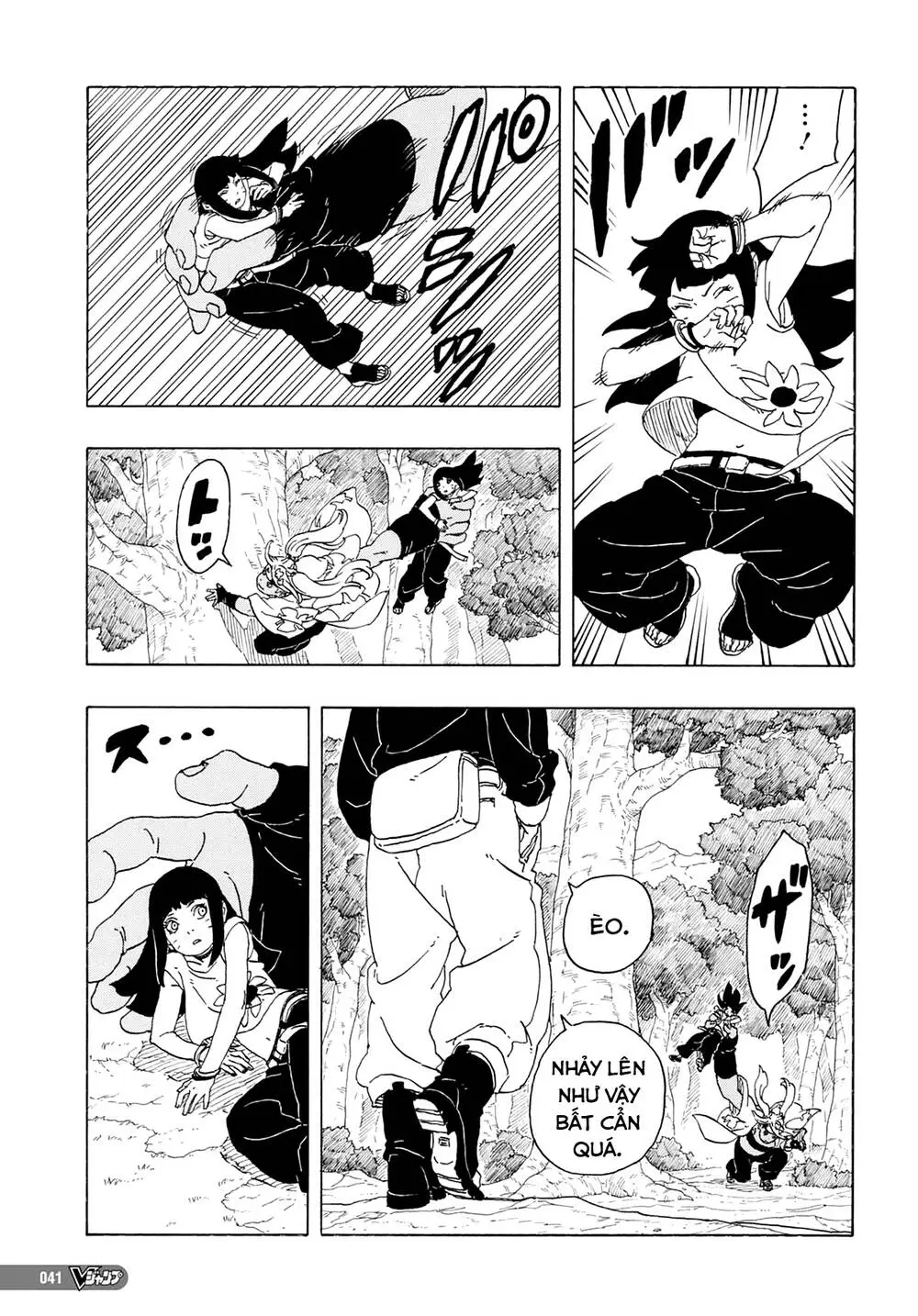 Chapter 81