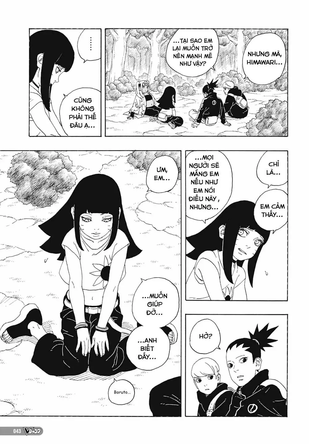 Chapter 81
