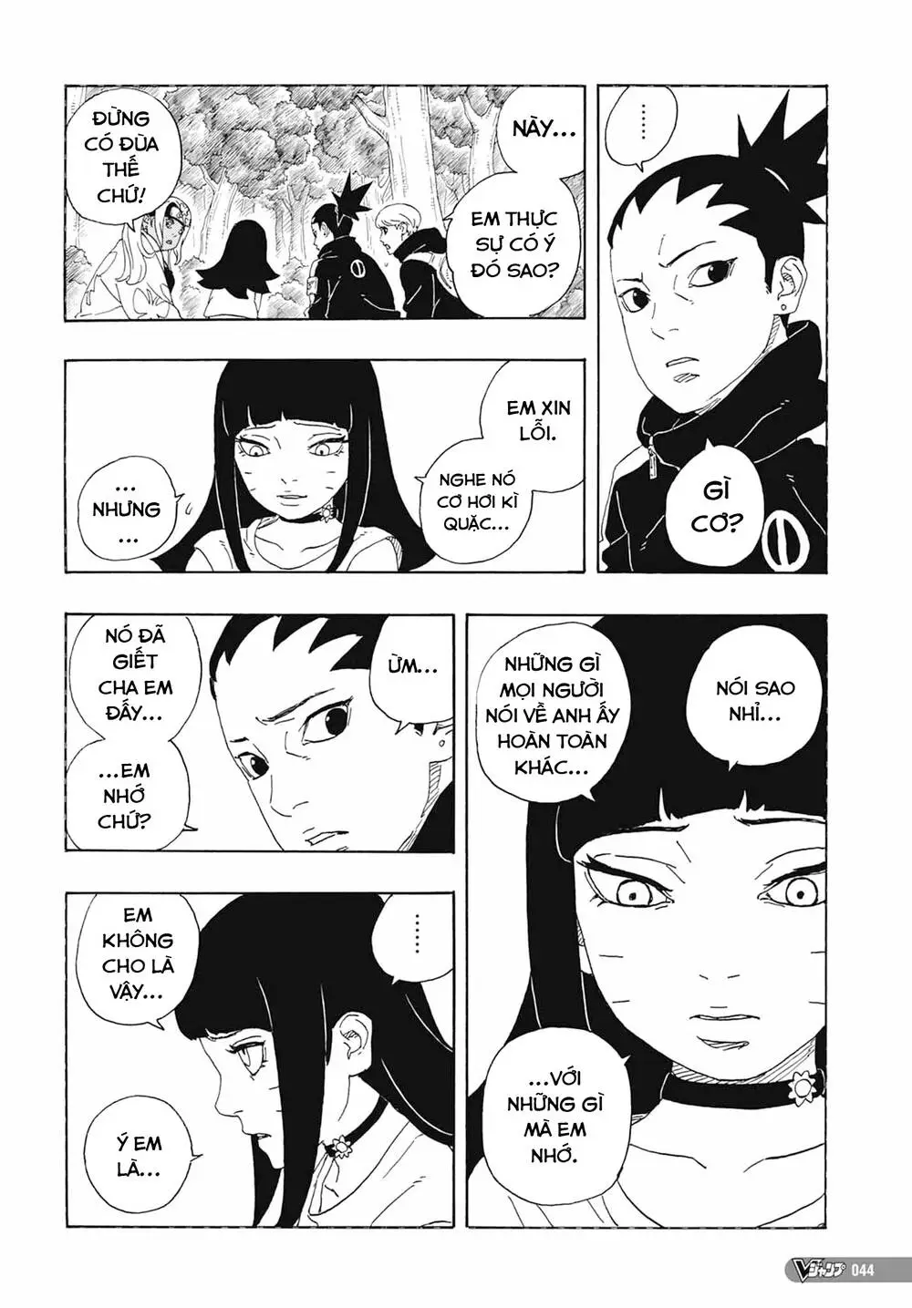 Chapter 81
