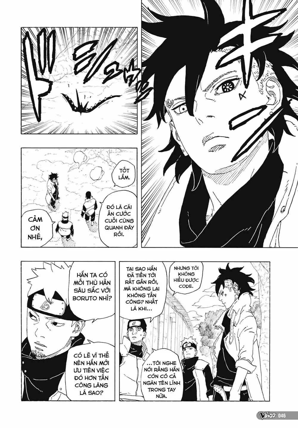 Chapter 81