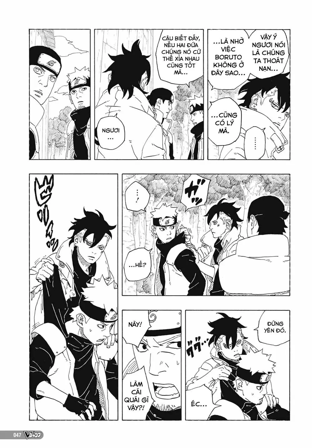 Chapter 81