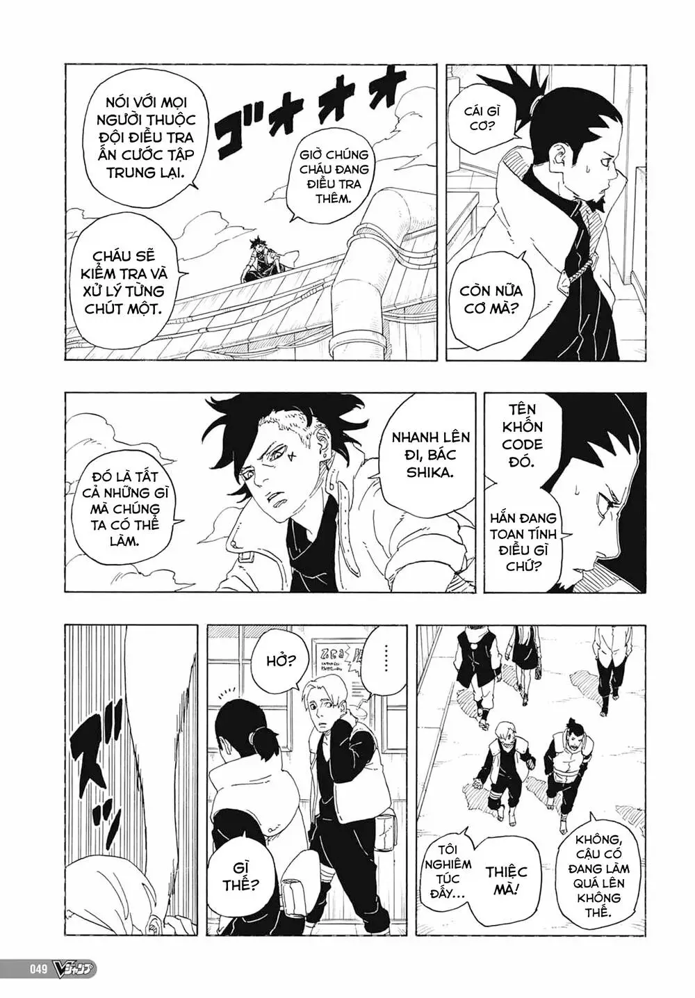 Chapter 81