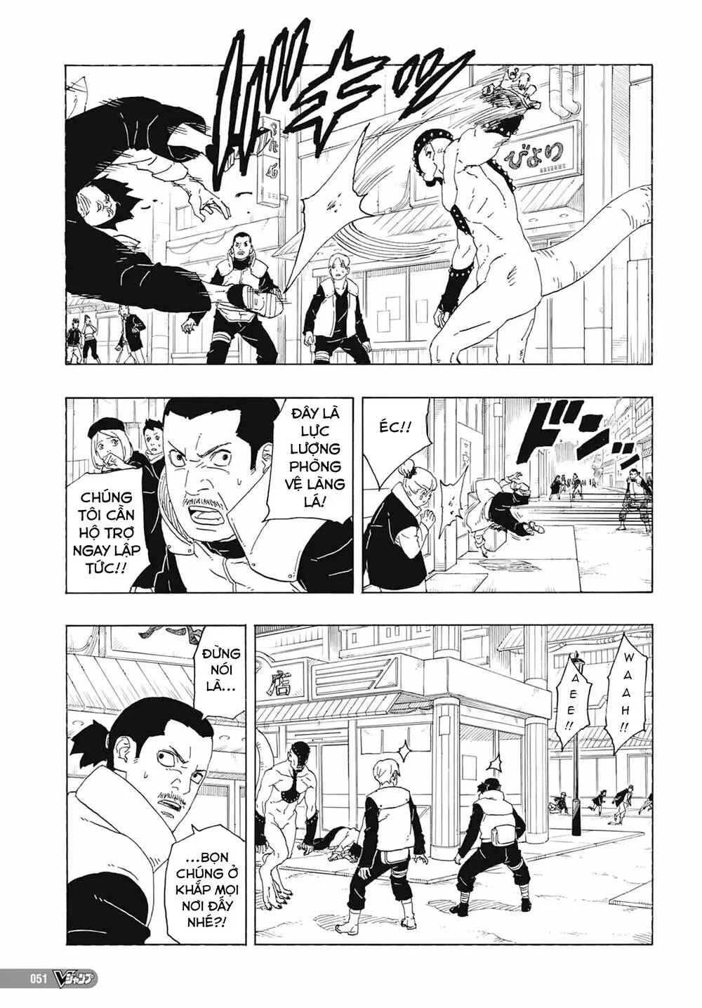 Chapter 81