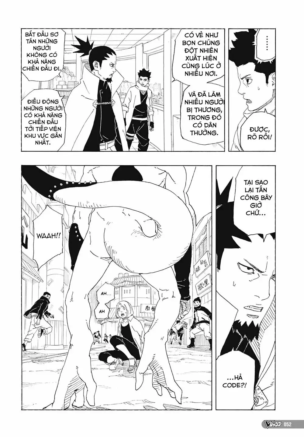Chapter 81