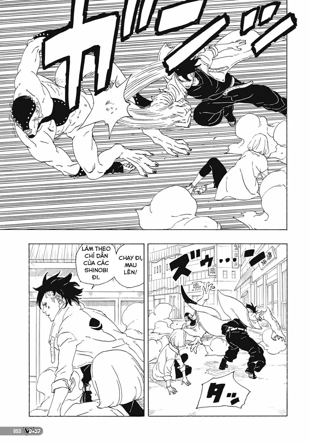 Chapter 81