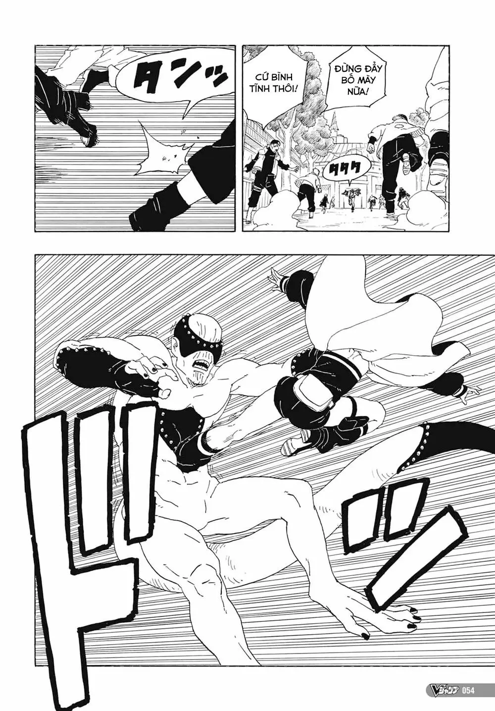 Chapter 81