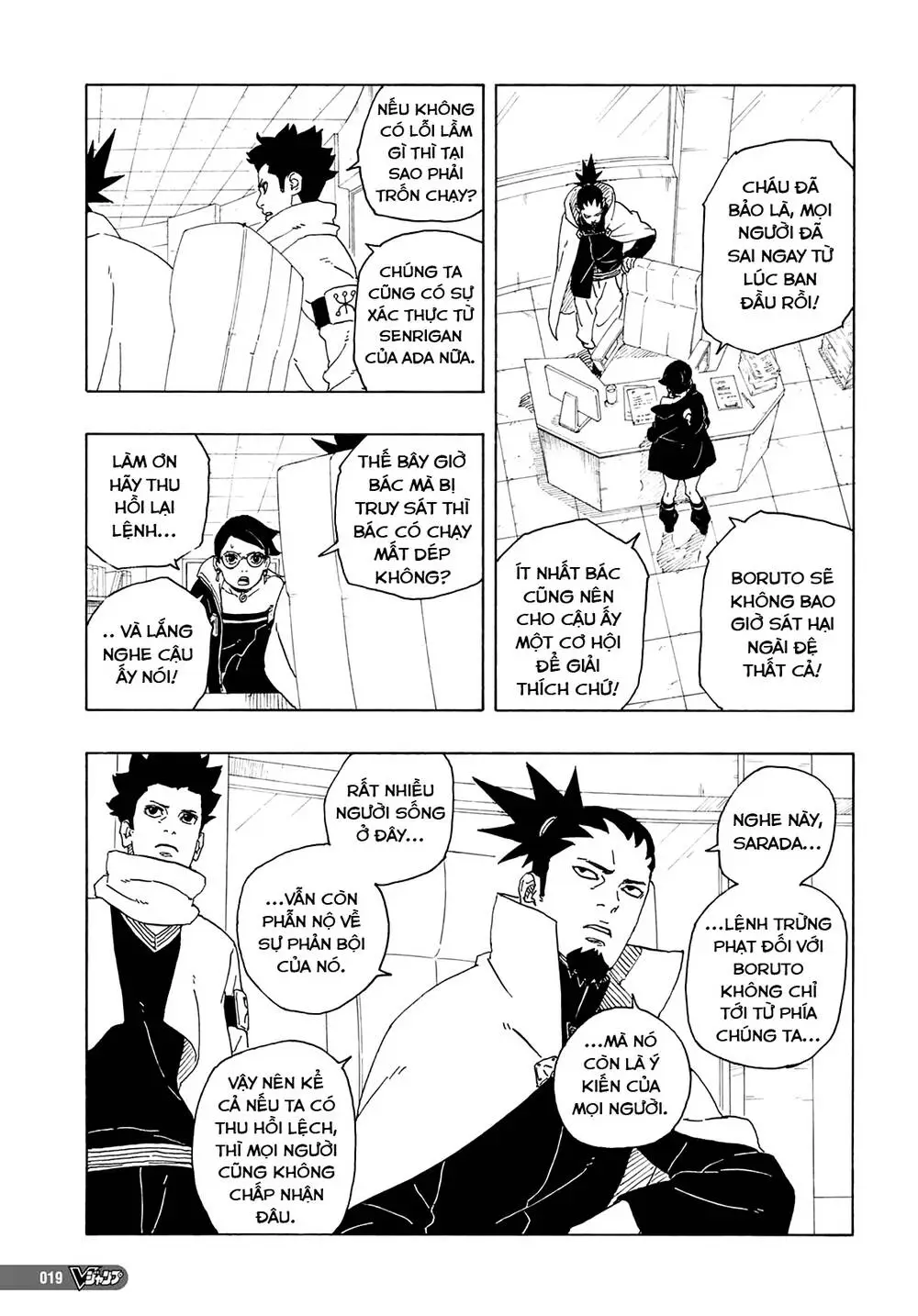 Chapter 81