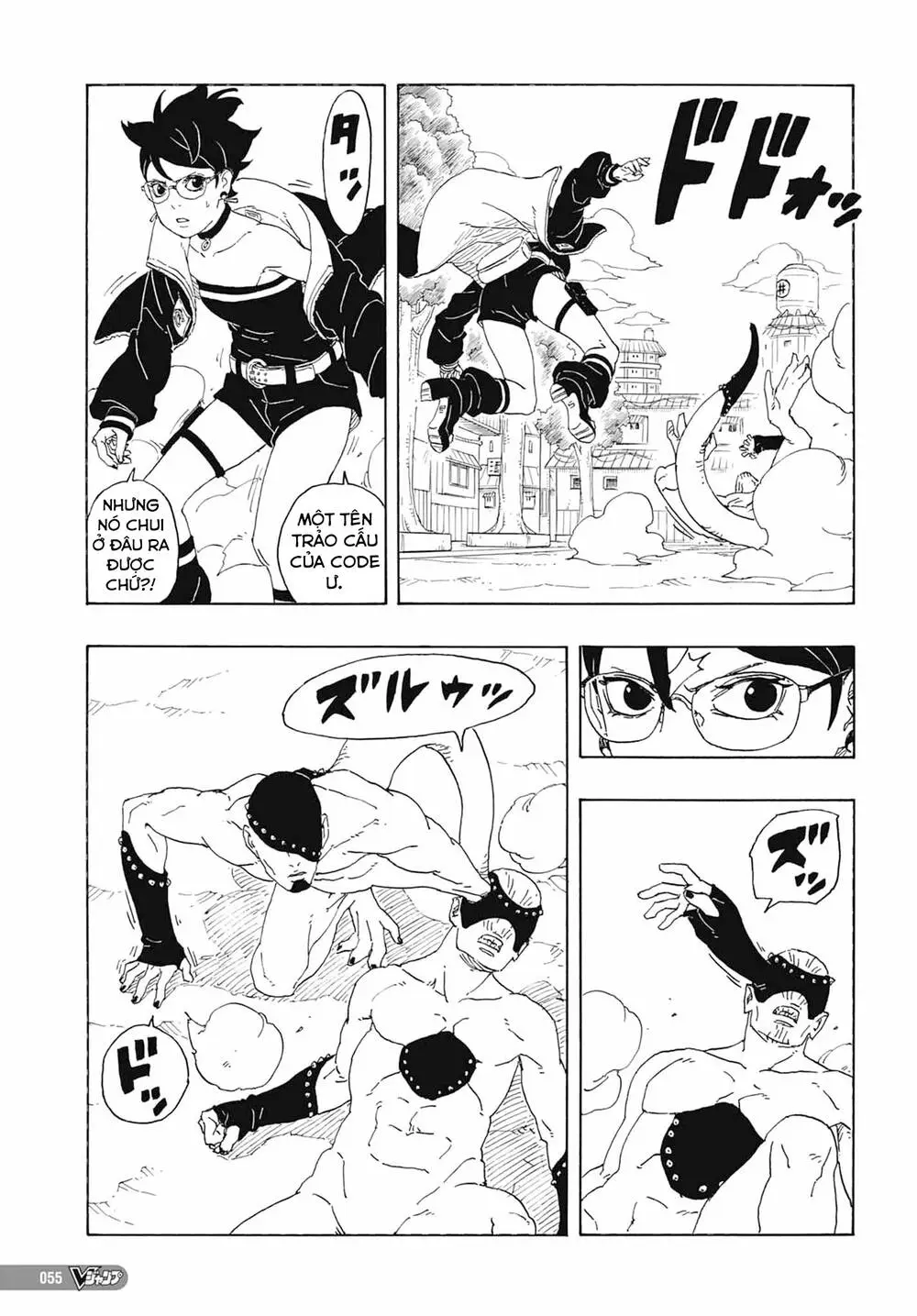 Chapter 81