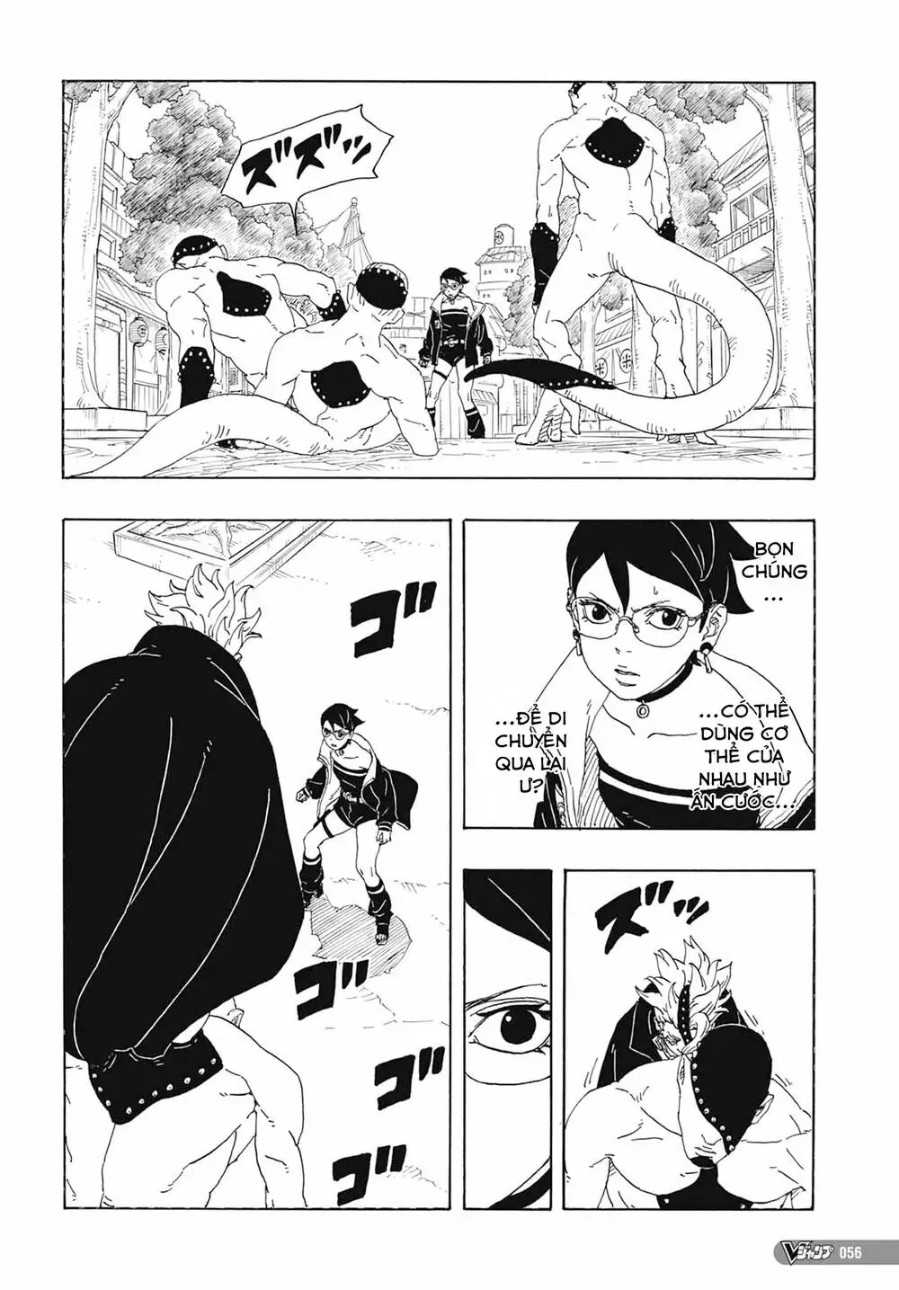 Chapter 81