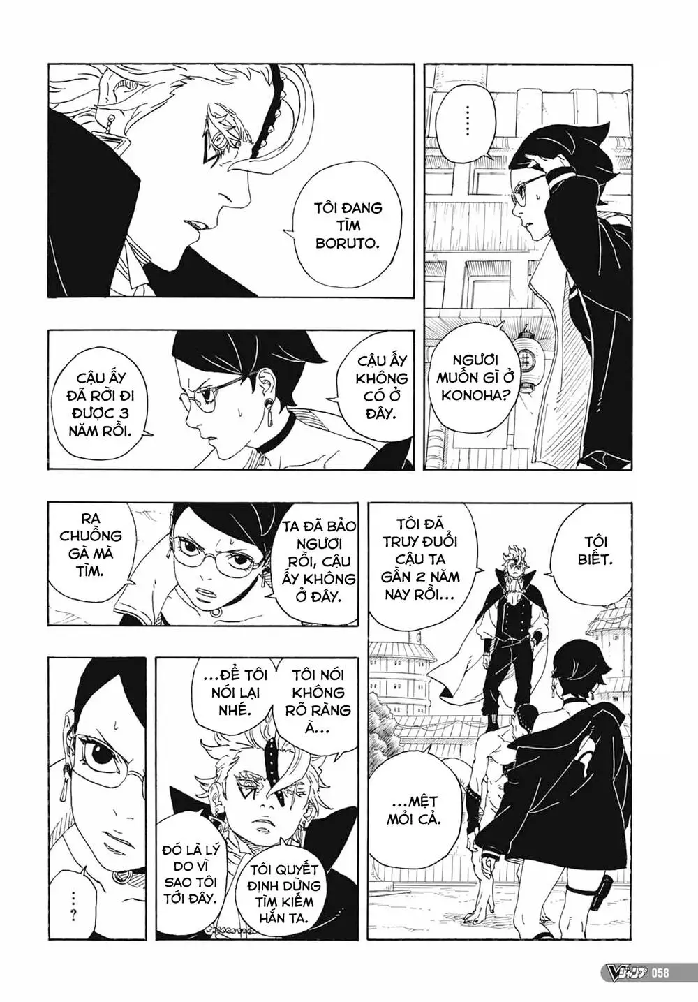 Chapter 81