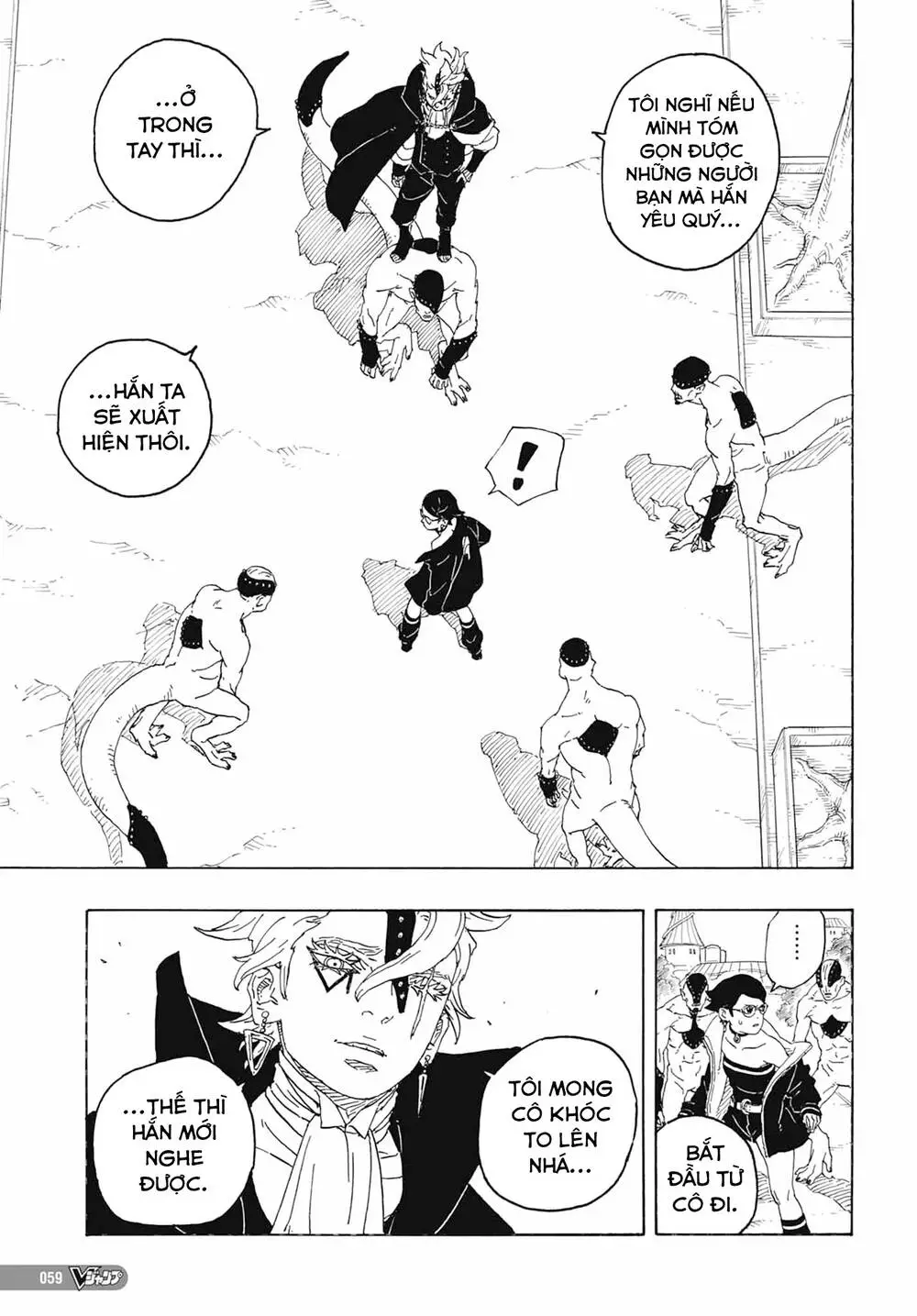 Chapter 81