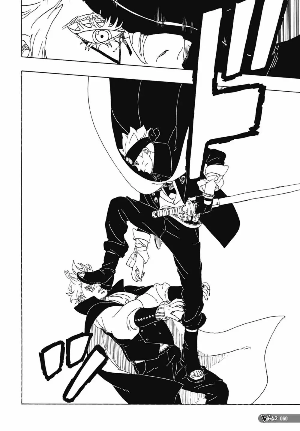 Chapter 81