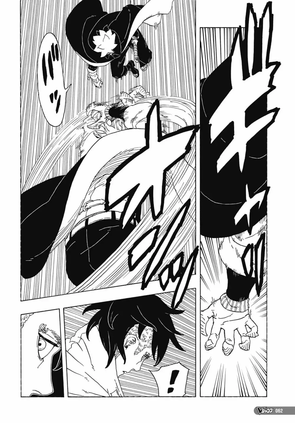 Chapter 81