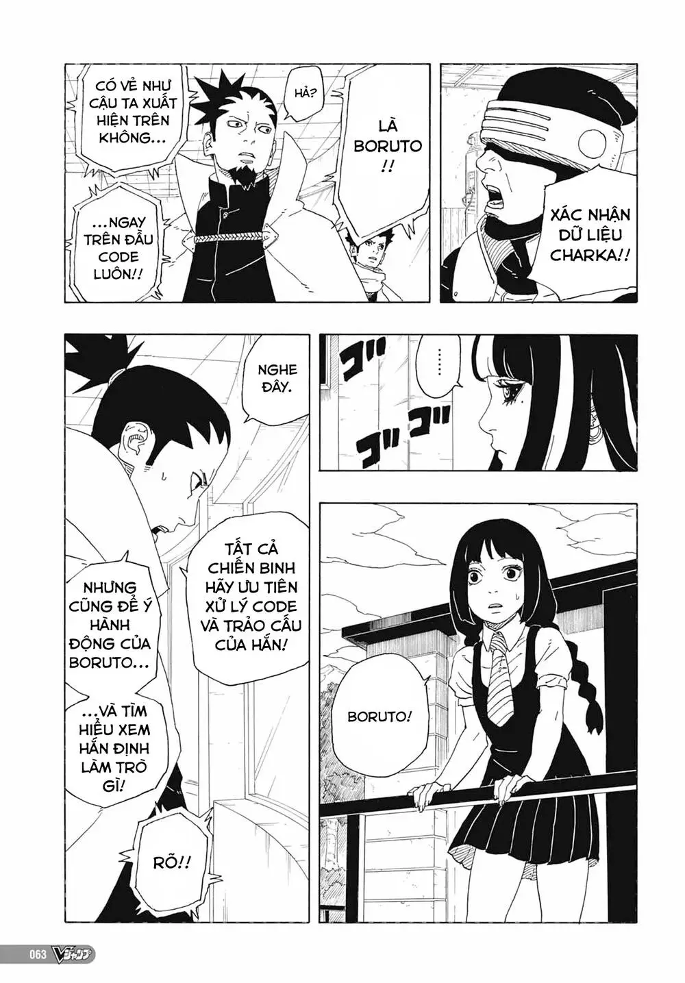 Chapter 81