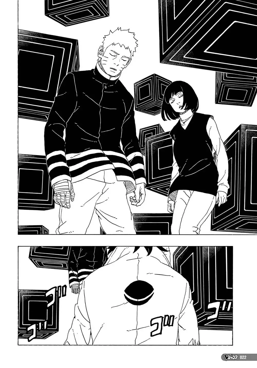 Chapter 81