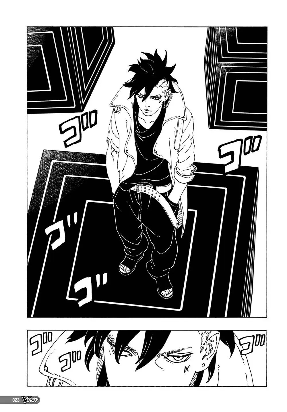 Chapter 81
